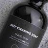 Deep Cleaning Soap LindDNA